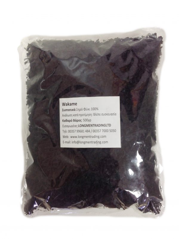 Dried Wakame Seaweed 500gr